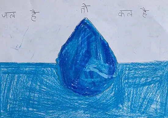 painting by Pradnya Mohan Gawai (class 12), born 2010,  Savitribai Phule Kanya Shala, Bhosari