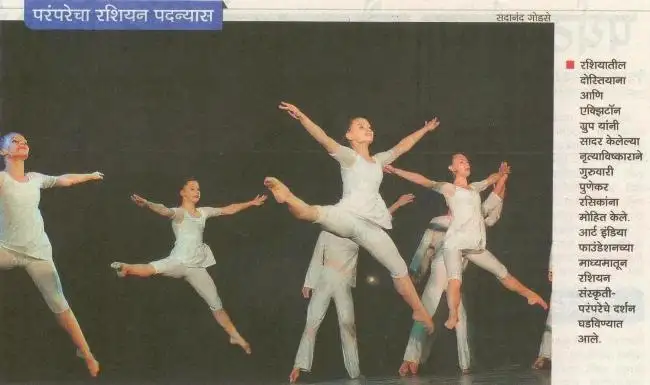 Maharashtra Times (July 20, 2012)