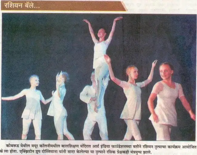 Prabhat (July 20, 2012)