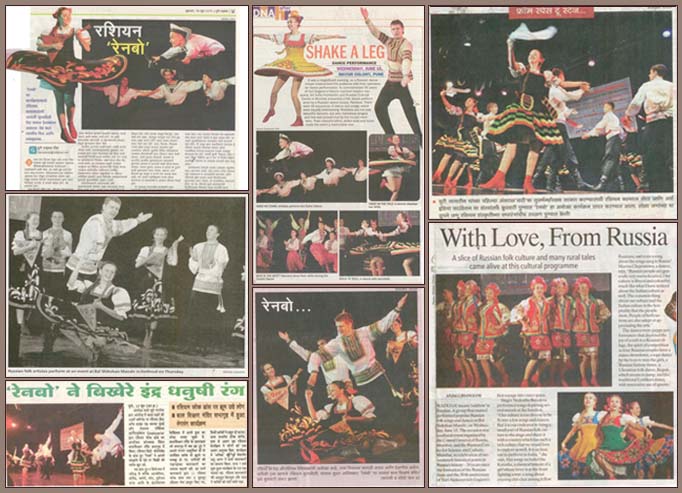 media coverage for Rainbow, Russian folk dance performance