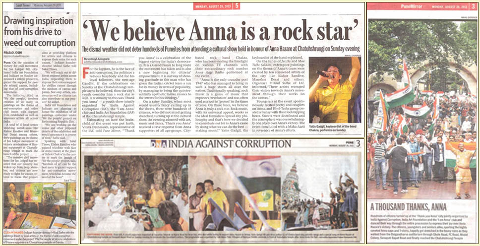 media coverage for the art project 'We The People' by Art India Foundation